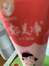 郁美净鲜奶儿童面霜30g软管便携补水保湿青少年宝宝面霜滋润护肤鲜奶霜 实拍图