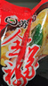 苏伯蛋花汤 6口味速食汤蛋花汤 紫菜番茄白菜菠菜鲜蔬芙蓉全家福套餐 实拍图