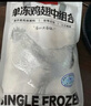 1号会员店（One's Member）单冻鸡翅根 出口级食材小鸡腿烤鸡翅炸翅根卤鸡翅卤翅膀 净重2斤 实拍图