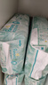 帮宝适夏季超薄超吸新清新帮纸尿裤M54透气新生儿婴儿尿不湿尿布 实拍图