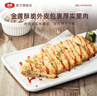 大成咔粢脆鸡排1kg早餐半成品速食手抓饼汉堡肉排空气炸锅食材肉制品 实拍图