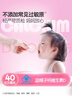 伊可新儿童锌软胶囊 柠檬酸锌液体锌易吸收香甜草莓口味 40粒/盒1岁以上 实拍图