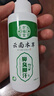 云南本草脚气喷雾剂脚臭脚汗专用草本抑菌喷剂140g 实拍图