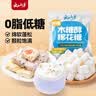 云山半木糖醇低糖棉花糖500g雪花酥牛轧糖零食奶枣奶糕手工烧烤烘焙原料 实拍图