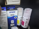 爱普生（EPSON） 002原装墨水耗材适用于L4266/4268/4269/6268/6278/6298/6279打印机 4只装（1黑3彩） 原装 实拍图