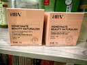 HBN晚霜2.0原白霜视黄醇双a醇面霜提拉紧致补水淡纹520送女友 实拍图