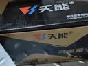 天能电池天能免维护摩托车电瓶12v9a通用大排量跨骑车踏板车电池12N9 实拍图