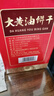 老茂生 零食糕点 天津特产老字号小吃 经典礼盒大黄油饼干1kg/盒 实拍图