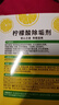 绿伞柠檬酸除垢剂 水垢清除剂 电水壶鱼缸除水垢母婴适用10g*24袋 实拍图