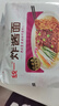 统一炸酱面 老北京炸酱面 袋装 104g*5袋 五连包 干拌面 方便面速食面 实拍图