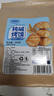 麦酥园纯碱烤馍山西特产养胃烤馍片干面包丁休闲零食品早餐面包2斤 实拍图