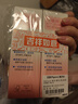 贝亲（Pigeon）桃子水  婴儿爽身露 四季通用 200ml  *2 实拍图
