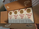 北海牧场 特浓牛乳纯牛奶200ml*16盒 3.8g原生乳蛋白自带甜感 纸箱装 实拍图