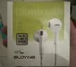 SUOYING耳机有线适用于苹果iPhone14pro max 15 16 13 12 11 17  X XR XS 7plus 8 mini手机接口lightning 旗舰【人体工学设计|拒绝漏音  实拍图