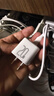 品胜3C认证苹果充电器iphone14快充PD20W套装 通用iPhone14plus/13promax/ipad小米华为手机充电插头 实拍图