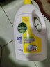 滴露（Dettol）衣物消毒液除菌柠檬3L 99.9%杀菌除螨内衣儿童衣服消毒水配洗衣液 实拍图