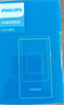 飞利浦（PHILIPS）V13P 海棠红 翻盖老人手机 移动联通电信4G全网通 双卡双待老年人手机大字大声音备用智能学生手机 实拍图