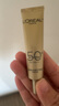 欧莱雅小金管防晒30ml*2套装礼盒隔离直播专享 实拍图