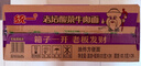 统一老坛酸菜牛肉面 121g*24袋 整箱装 方便面泡面 夜宵零食 实拍图