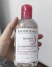 贝德玛（BIODERMA）【618】粉水敏感肌洗卸温和不伤肤卸妆水水润清爽250ml 实拍图