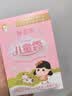 郁美净儿童面霜 宝宝润肤霜嫰肤露 保湿霜面霜 四季常备深层补水 经典 25g-袋装儿童霜X10 实拍图