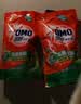 奥妙（OMO）吴磊好物去渍酵素洁净除菌除螨持久留香除味10.48斤校服净洗衣液 实拍图