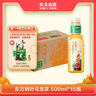农夫山泉东方树叶乌龙茶500ml*15瓶无糖茶饮料0糖0脂0卡整箱装饮品 实拍图