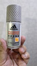 阿迪达斯（adidas）男士劲能走珠止汗露滚珠香体液50ml 72小时腋下止汗抑汗 去臭净味 实拍图