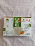 宇峰白凉粉广西烧仙草粉 自制家用魔芋粉清凉果冻奶茶甜品冰凉粉100g 实拍图