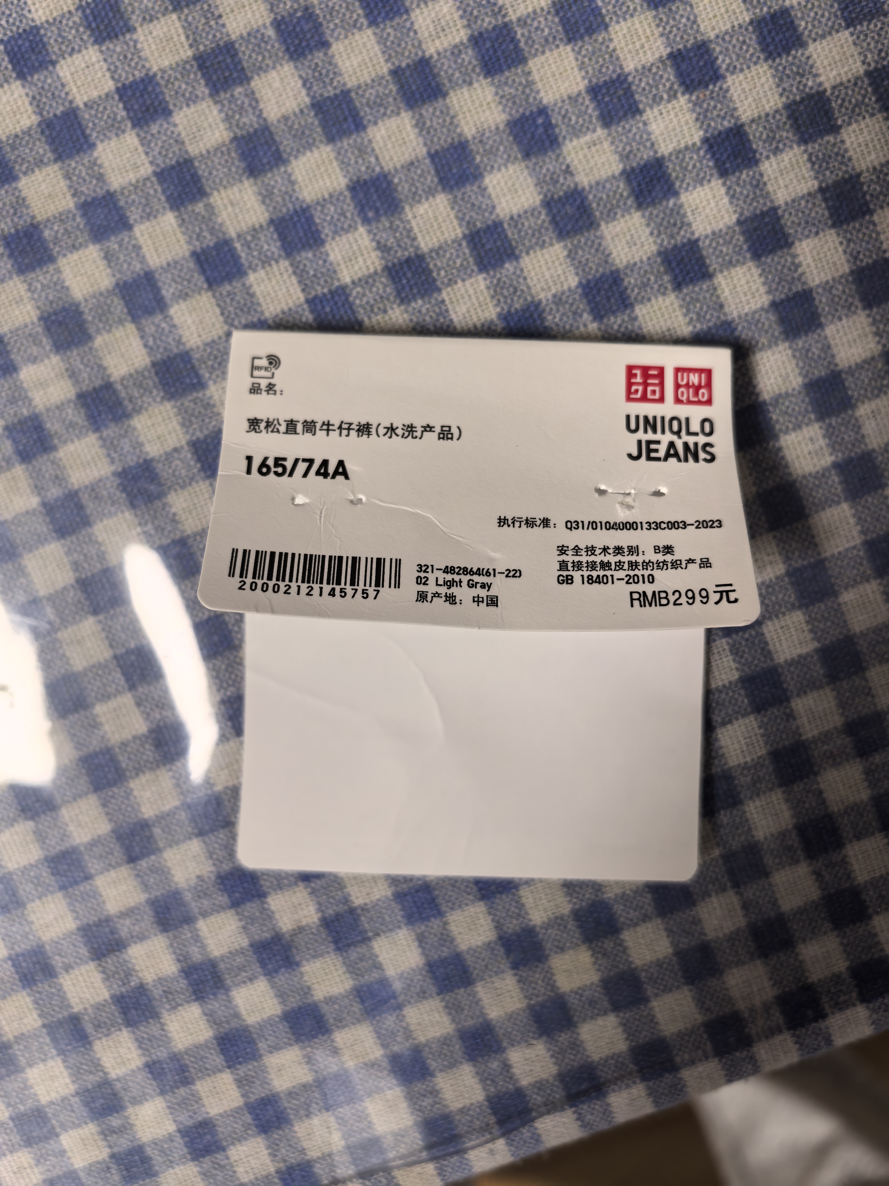 优衣库宽松直筒牛仔裤/水洗产品常规款男装女装丹宁482864 479322 482864/02浅灰色 29 /165/74A 实拍图