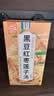 康琪爱倍黑豆红枣莲子汤150g黑豆红枣莲子枸杞煲汤中材料养生茶泡水 实拍图