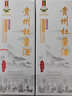 杜酱酒 茅台镇53度香柔酱香型白酒 纯粮食酒 窖藏陈酿老酒 53度 500mL 6瓶 整箱装+礼袋 实拍图