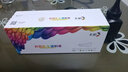 彩格适用惠普m1005硒鼓惠普1020硒鼓q2612a 12a 1010 1012 1015 1018 1020plus硒鼓佳能lbp2900+打印机硒鼓墨盒 实拍图