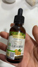 爷爷的农场有机核桃油亚麻籽油辅食油63ml*2 凉拌热炒礼盒 赠婴儿宝宝辅食谱 实拍图