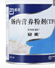 安素【原研进口】雅培安素 肠内营养粉剂(TP) 400g/盒 蛋白粉全营养补充香草味医用级别 实拍图