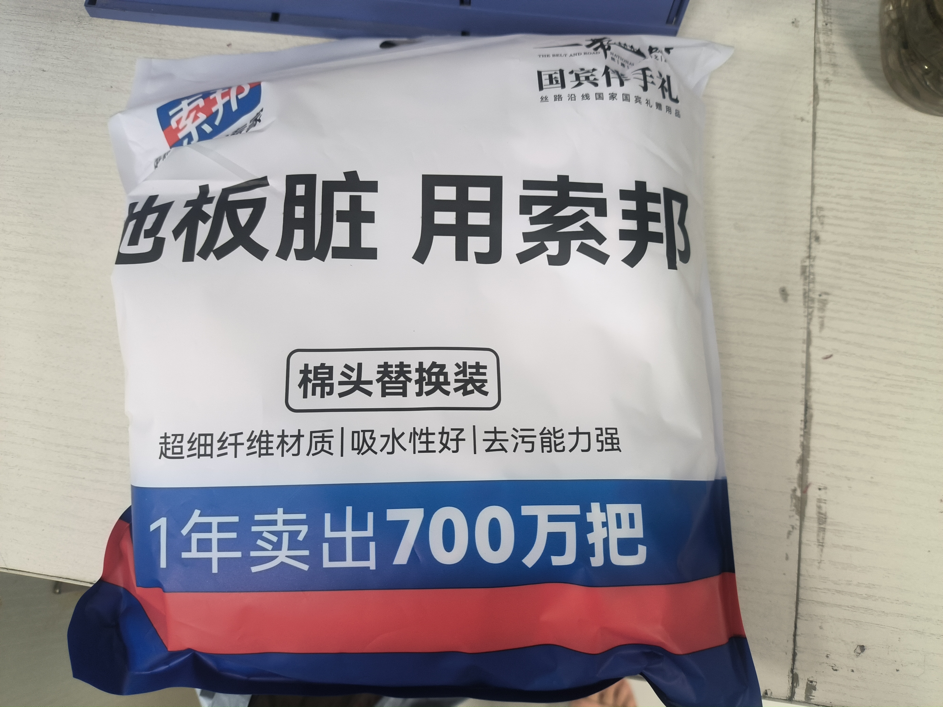 索邦旋转拖把棉头34cm6个装超细纤维托把头拖布吸水墩布替换头 实拍图