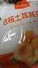 1号会员店 去核土耳其杏干 500g休闲零食品办公室追剧蜜饯果脯0添加水果干 实拍图