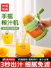 冇觅优品手动榨汁机压汁机压汁器手摇橙子石榴柠檬榨汁器家用小型渣汁分离 实拍图