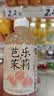 chakolab霸王杯陶瓷涂层内胆吸管保温大容量学生高颜值办公室水杯-萌芽 实拍图
