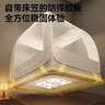艳阳天（YANYANGTIAN）2026新款防摔蚊帐免安装家用卧室蒙古包蚊帐儿童婴儿便携折叠蚊帐 笋绿熊猫（A类母婴级-自带床笠更防摔） 150cm*200cm*170cm 【回底床笠款】 实拍图
