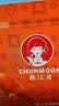 春江月杏干大片无核酸甜红黄杏干蜜饯果干果脯新疆杏干水果干休闲零食 【无核红杏干】500g*1袋/酸甜软糯 实拍图