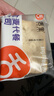 舌里 0脂全麦面包1000g高饱腹粗粮轻食代餐早餐健身充饥食品休闲零食 实拍图