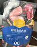 汪爸爸 无谷鲜肉冻干狗粮 幼犬成犬全阶段通用犬粮宠物食品 鸭肉梨清火配方 2kg 实拍图