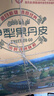 诗梦园（Dream Park）苹果杏子伊犁果丹皮300克整大片装新疆休闲零食非山楂孕妇儿童 实拍图