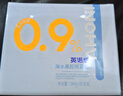 海氏海诺医用生理型盐水清洗液 15ml*21小支0.9%氯化钠海盐水鼻炎洗鼻湿敷 实拍图