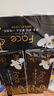 洁柔有芯卷纸黑Face4层200克*20卷高克重卫生纸卷筒纸纸巾家庭囤货装 实拍图