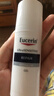 优色林（Eucerin）舒安套装（舒安霜50ml+舒安精华30ml）舒敏屏障护肤品送女友礼物 实拍图