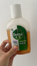 滴露（Dettol）消毒液250ml 衣物消毒水家居环境地板消毒 衣物除菌剂 灭活HPV16 实拍图