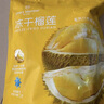 1号会员店泰国金枕榴莲冻干130g（13g*10包）水果零食0防腐剂0色素香精果干 实拍图