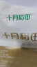 十月稻田 东北黑木耳 500g 干木耳 黑龙江东宁特产 肉厚无根 火锅煲汤炒菜 实拍图